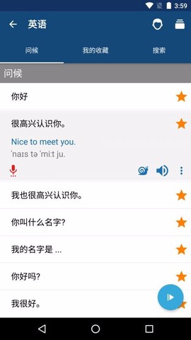 学英语图2