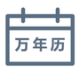 https://static.down8818.com/uploads/20250816/68a013057b4270.51418295.png