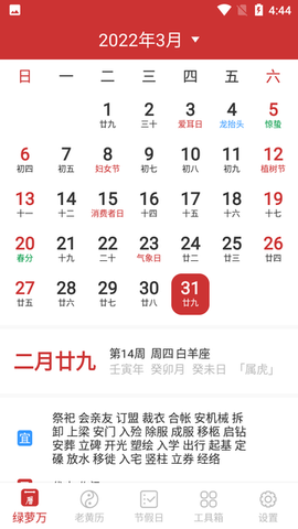 绿萝万年历[图1]