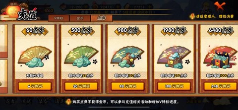 火影忍者月卡怎么买[图1]