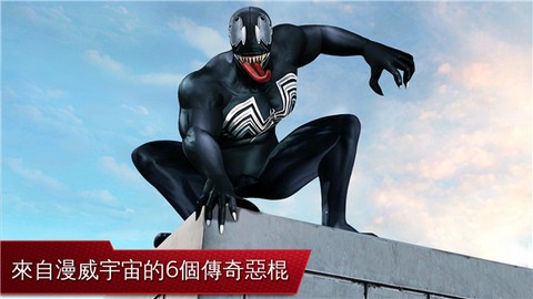 超凡蜘蛛侠手游图2