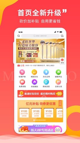 喵品会[图1]