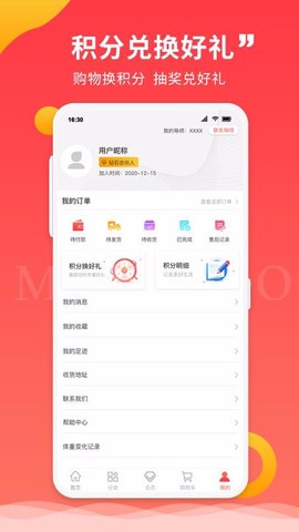 喵品会图2