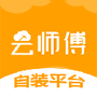 云师傅装修