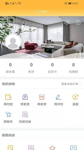 云师傅装修图1