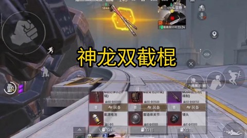 阴阳师神龙用什么强化[图1]