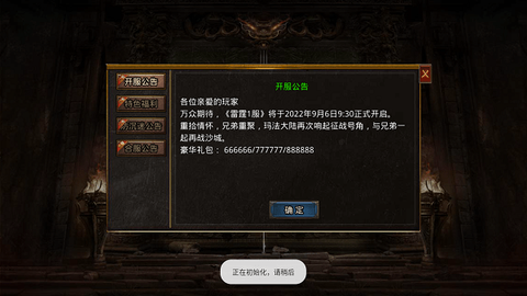 迷失传奇[图1]