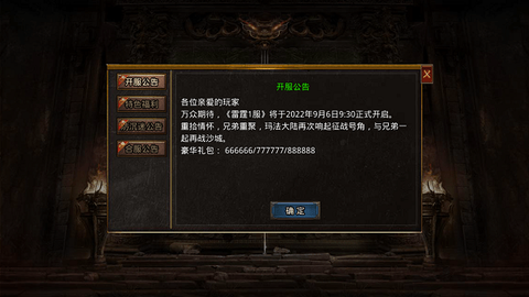 迷失传奇图1