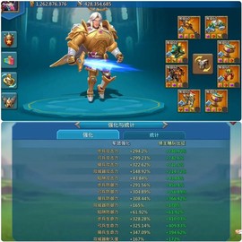 王国纪元账号怎么交易[图2]