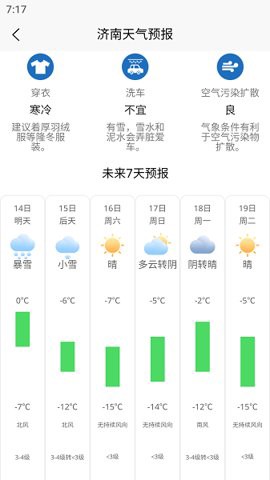 大鱼潮汐表图1