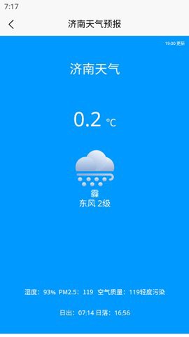 大鱼潮汐表图3