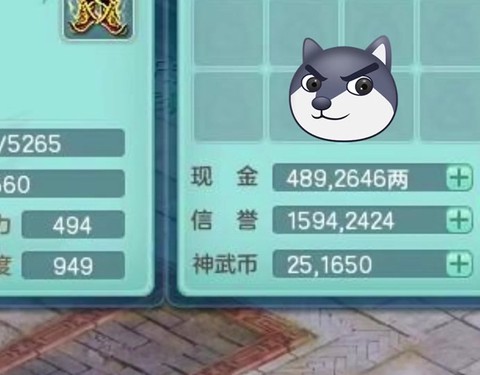 神武怎么用金币换神武币