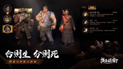 摸金校尉之九幽将军图3