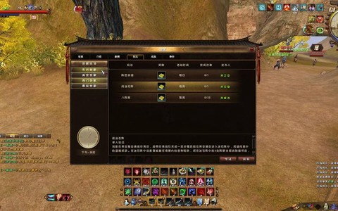 九阴真经世家怎么进[图2]