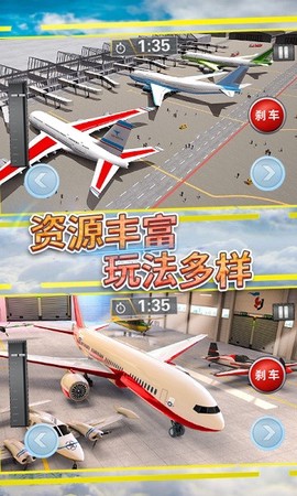 飞行战机驾驶图1