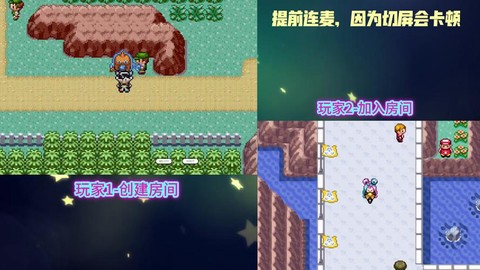 宝可梦go如何联网[图2]