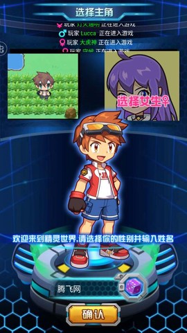 像素大陆图2