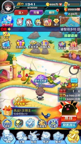 像素大陆图3