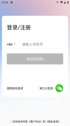 双环时钟[图1]