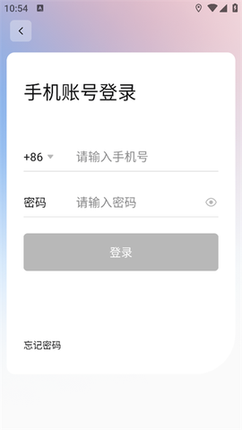 双环时钟[图2]