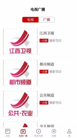 模范兴国图2
