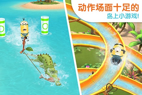 小黄人大眼萌[图1]