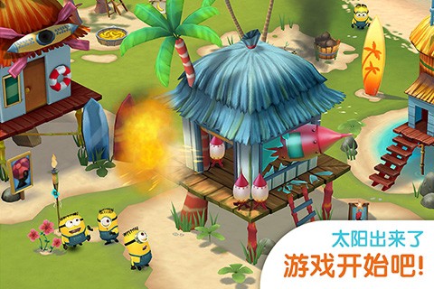 小黄人大眼萌图1