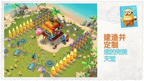 小黄人大眼萌图2