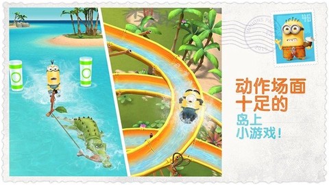 小黄人大眼萌图3