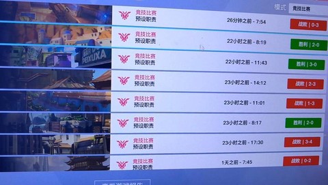 守望先锋定级赛怎么打[图1]