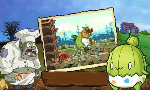 植物怪兽战争图1