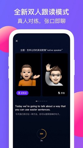 彼言英语[图1]