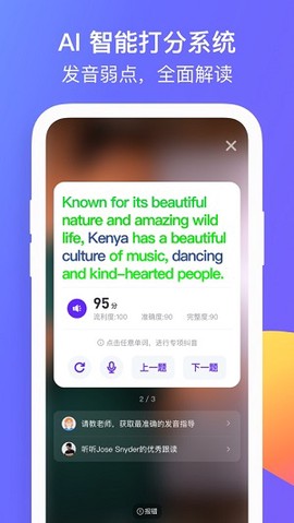 彼言英语[图2]