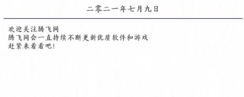 每日记账[图1]