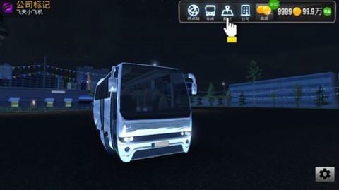 城市公交车司机图2