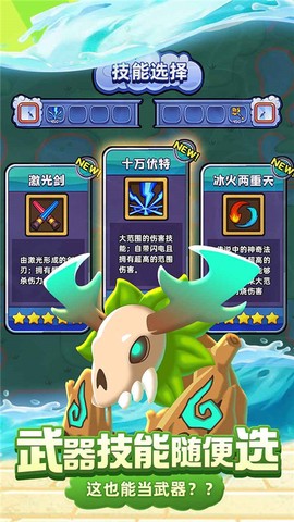 66小鸭鸭图2