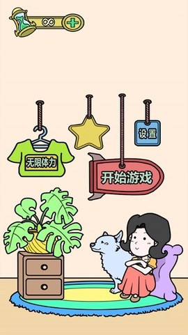 小游戏大作战图1