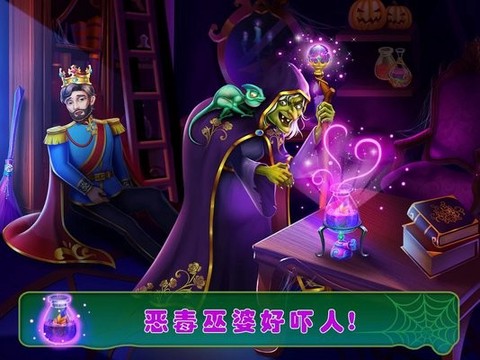 独角兽小公主[图1]