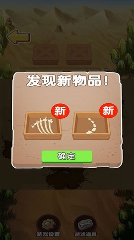 考古博物馆图1