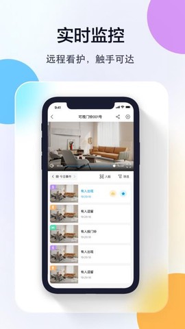 乔安智联[图1]