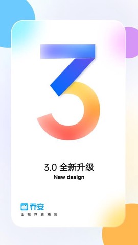 乔安智联图1