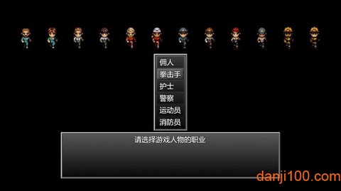 末日竟在我身边1图1