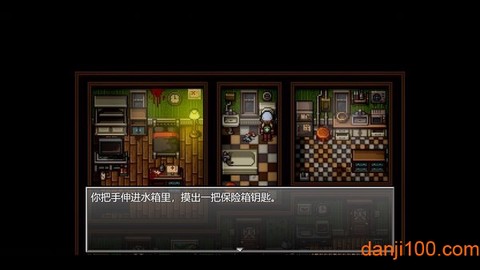 末日竟在我身边1图2