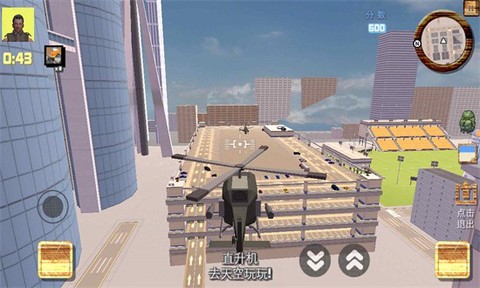 游侠世界图1