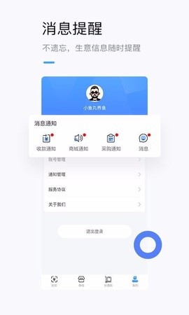 龙巅商家图2
