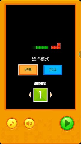 俄罗斯方块2022图1