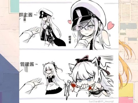 碧蓝航线家具币什么梗[图1]