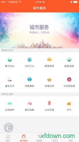 苏州云媒体图3