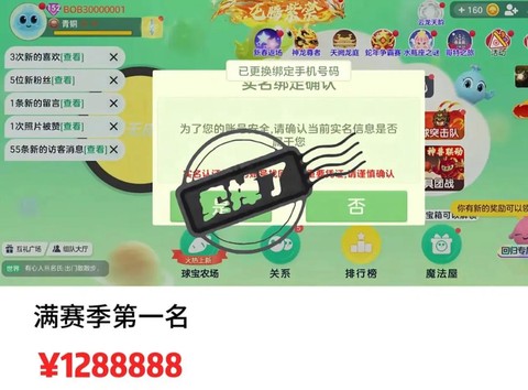 https://static.down8818.com/uploads/20250816/68a023112d3705.06208599.png
