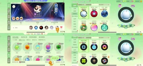 球球大作战怎么出售[图1]